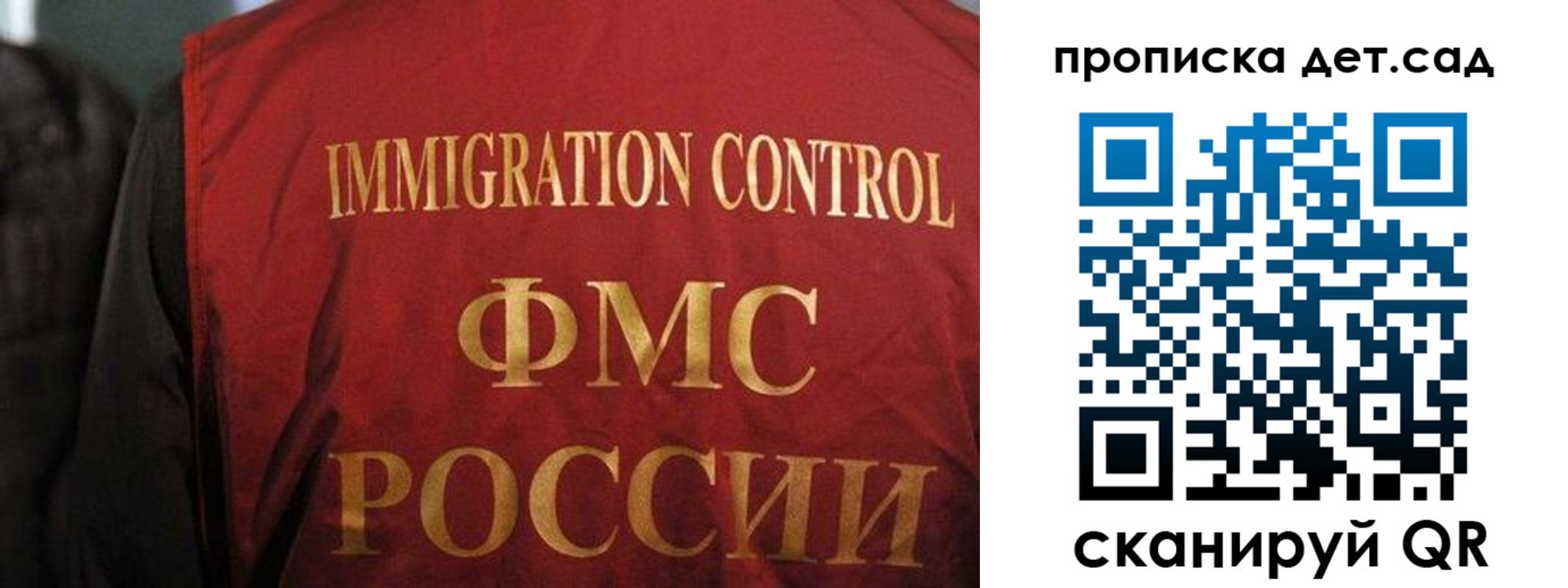пропишу в квартире в Махачкале