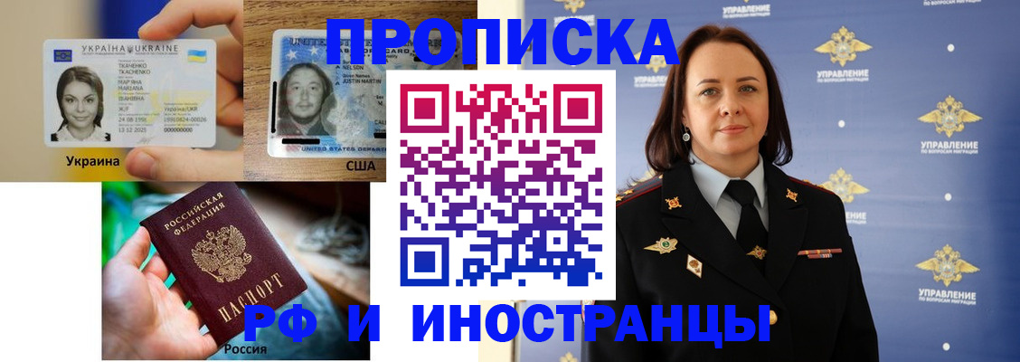 регистрация для школы в Махачкале